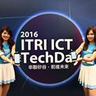 Dr. Tzi-Cker Chiueh Wins “Test of Time Paper Award”