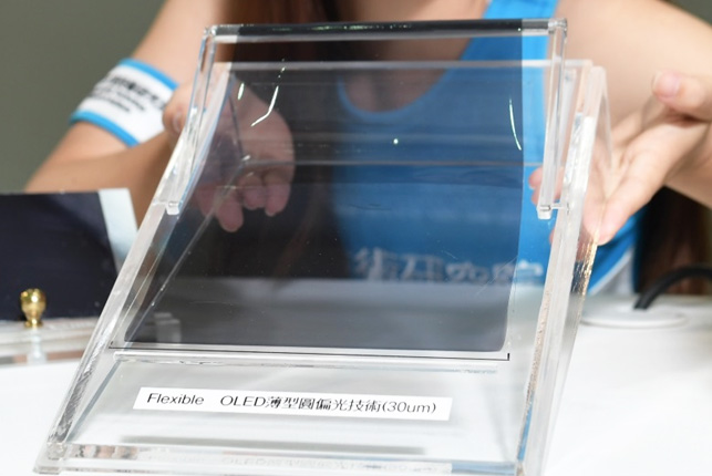 High Contrast Ultra-Thin Circular Polarizer