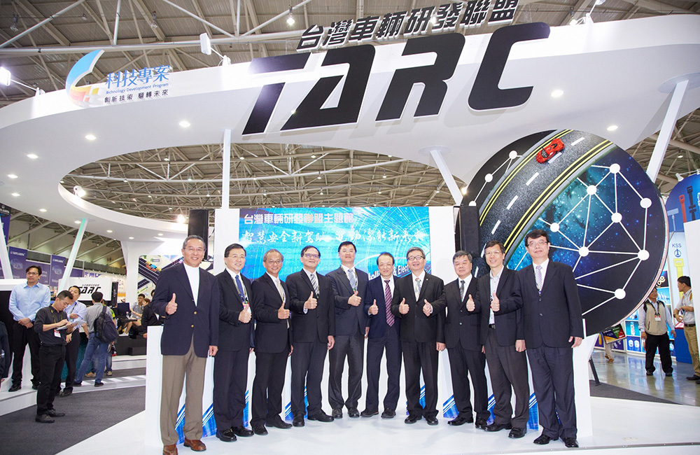 The 2017 AutoTronics Taipei was held in Nangang Exhibition Center this April.