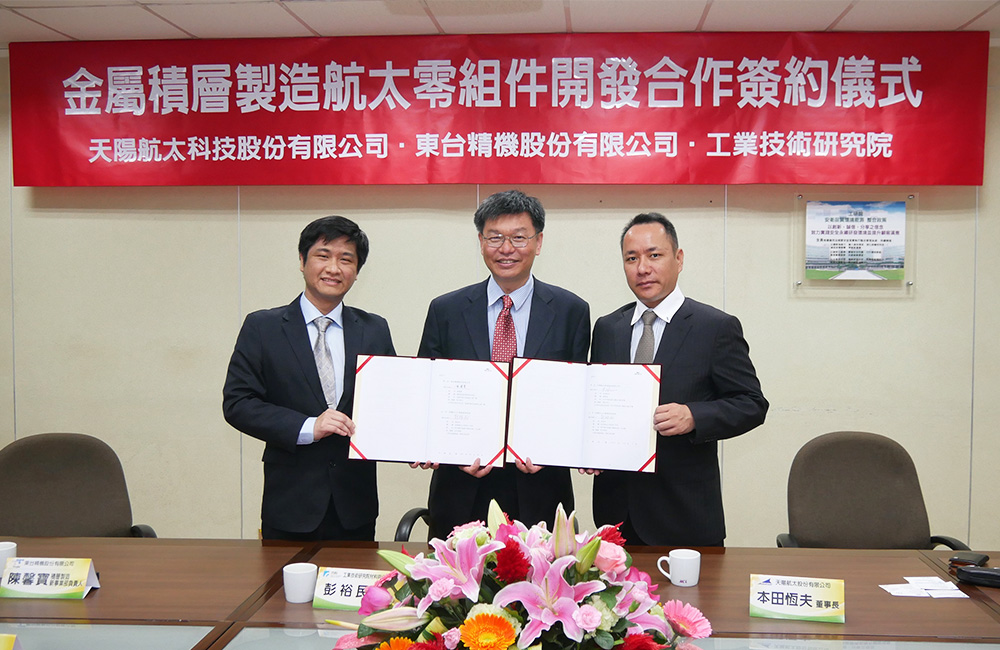 From left: Dr. Hsin-Pao Chen, Deputy Manager of Tongtai; Dr. Alex Y.M. Peng, General Director of ITRI’s Material and Chemical Research Laboratories; Tsuneo Honda, Chairman of AvioCast.