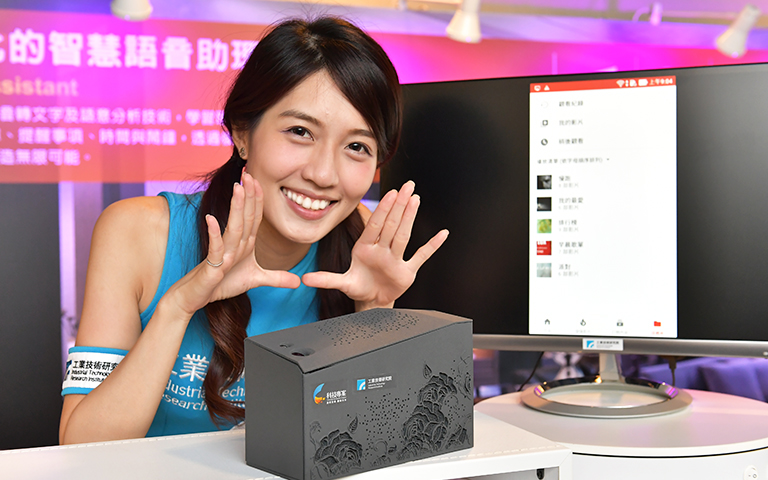 ITRI Voice Assistant will continue to strengthen its semantic logic learning and integrate Taiwanese language identification.