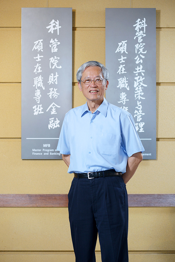 Chintay Shih, Chair Professor of National Tsing Hua University.