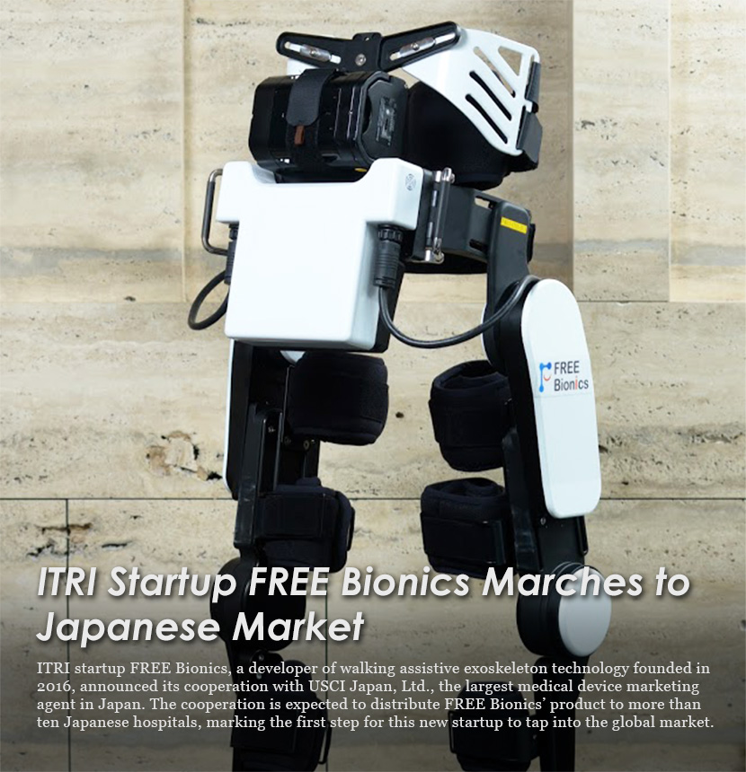 ITRI Startup FREE Bionics Marches to Japanese Market
