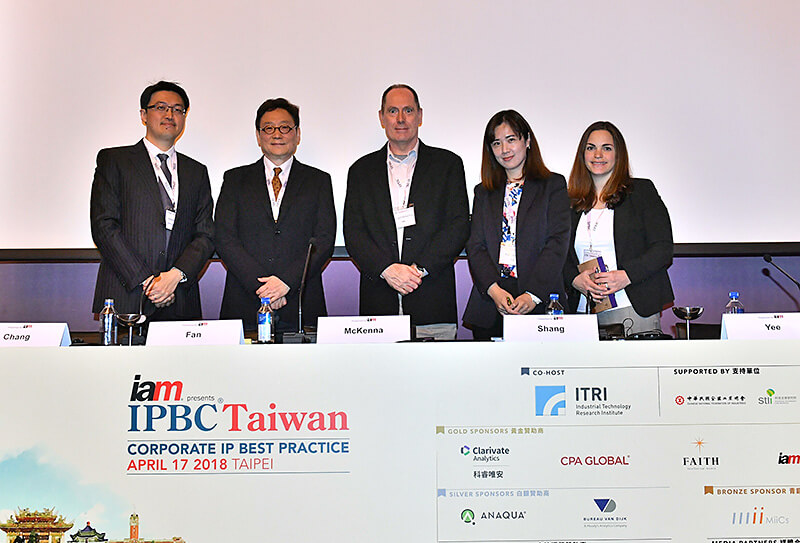 Experts shared IP development strategies and practical experiences at IPBC Taiwan 2018.