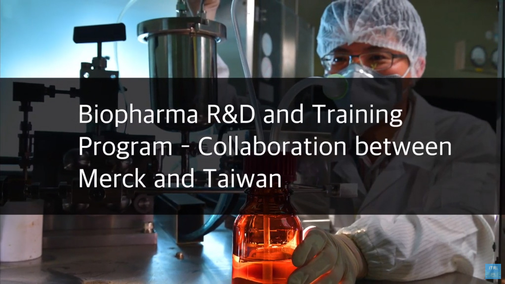 Biopharma R&D and Training Program – Collaboration between Merck and Taiwan
