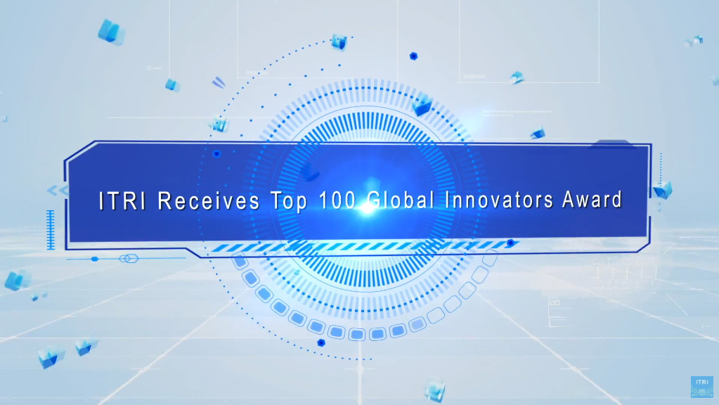 ITRI Receives Top 100 Global Innovators Award