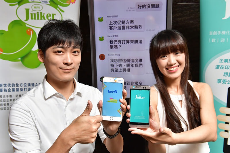 Juiker is Taiwan’s first B2B real-time communications platform.