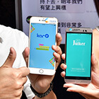 Juiker is Taiwan’s first B2B real-time communications platform.