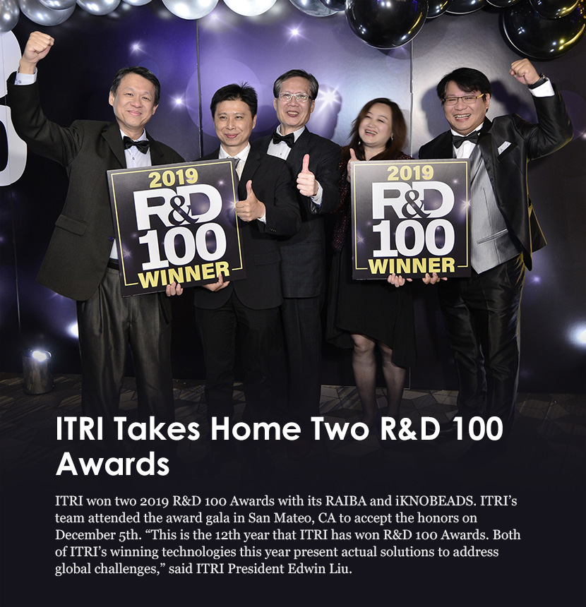 ITRI Takes Home Two R&D 100 Awards
