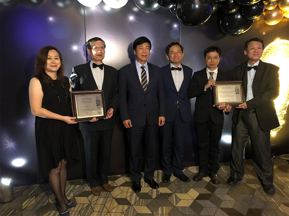 ITRI’s team accepted the 2019 R&D 100 Awards in San Mateo, CA on December 5th.