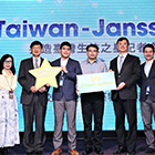 The Janssen-Taiwan Project offers an opportunity for ITRI to work with Janssen Biotech on developing novel immunotherapy solutions.