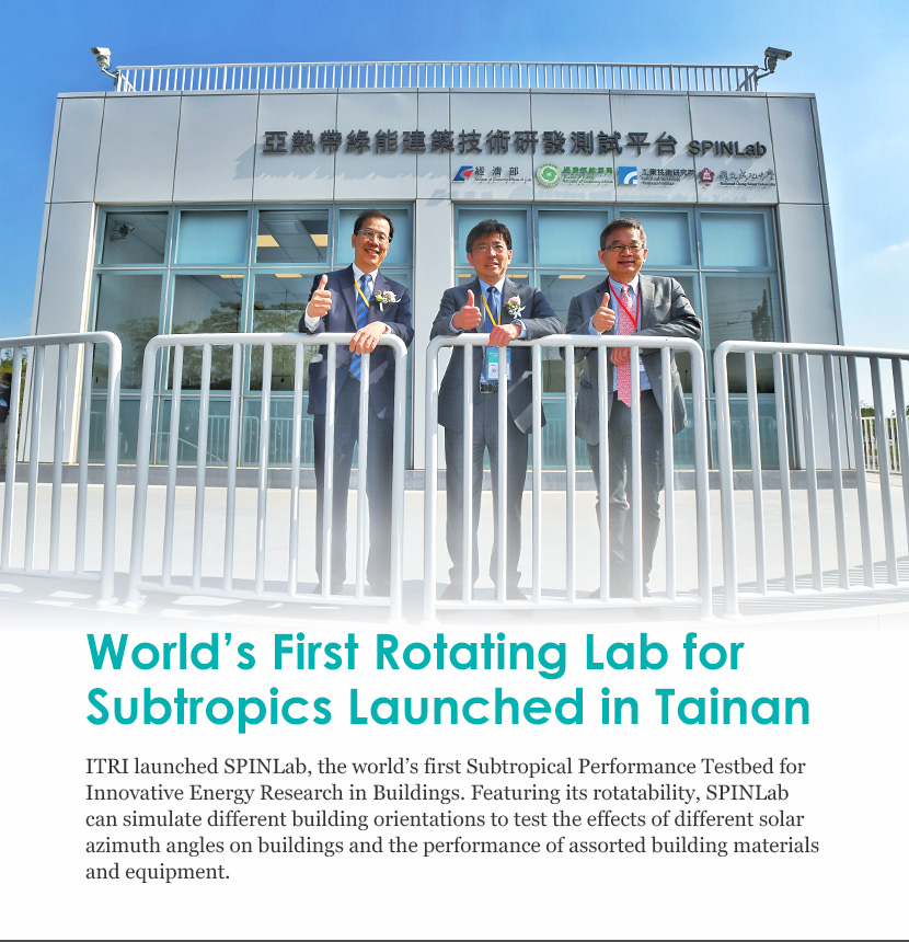 World’s First Rotating Lab for Subtropics Launched in Tainan