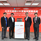 VP and General Director of ITRI’s Electronic and Optoelectronic System Research Laboratories Chih-I Wu (third left), DuPont Taiwan President Dennis Chen (third right) and their colleagues inaugurated a new semiconductor materials laboratory at ITRI’s headquarters.
