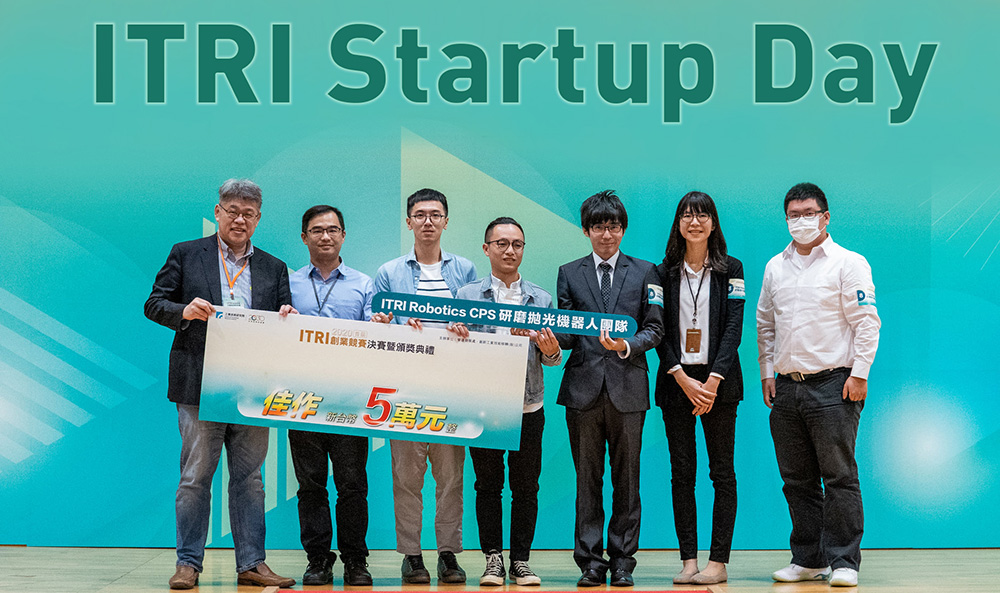 The RobotSmith Team was recognized as a finalist on ITRI Startup Day.