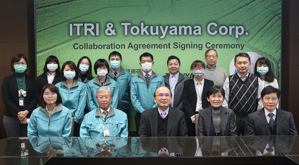 ITRI and Tokuyama held a collaboration agreement signing ceremony to announce their joint development of quality detection technology for semiconductor materials.
