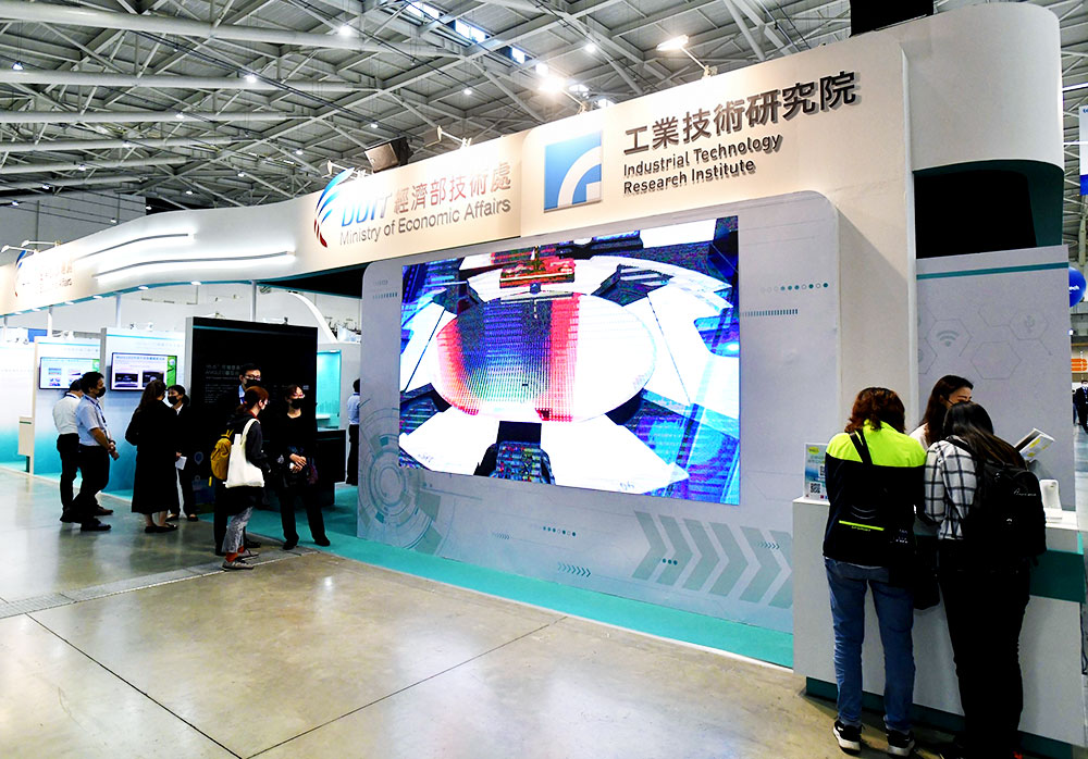 ITRI Pavilion at Touch Taiwan 2021.