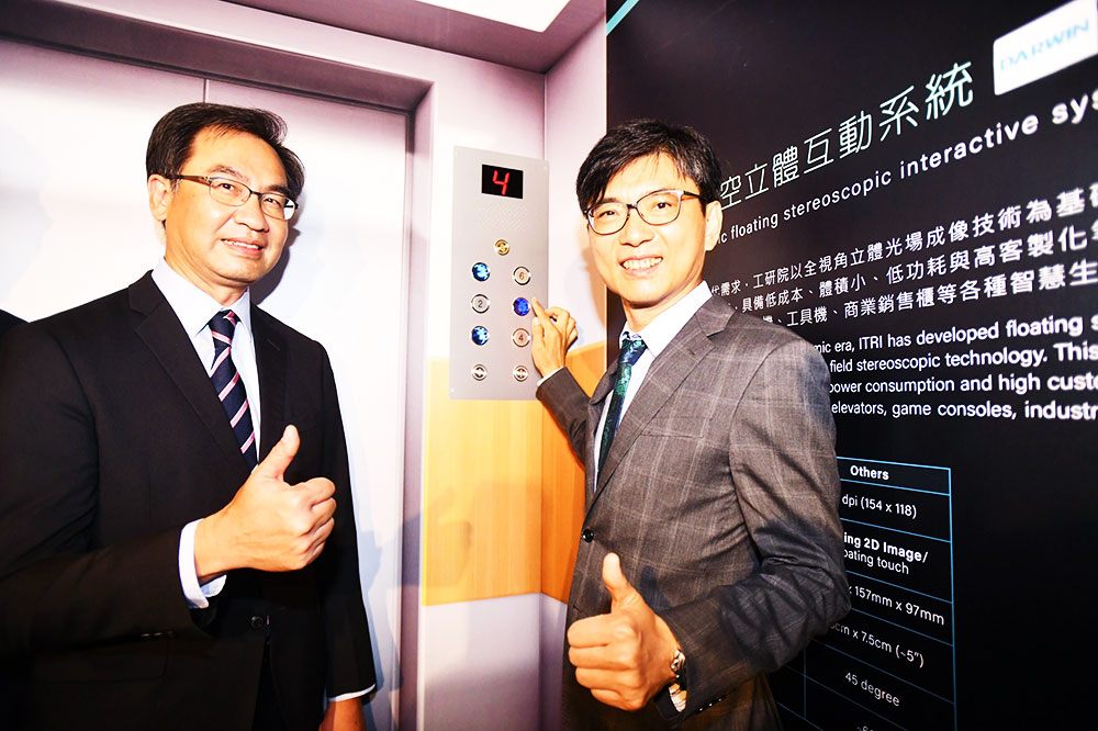 ITRI developed the Anti-Epidemic Floating Stereoscopic Interactive System to enable touchless control of elevator panels.