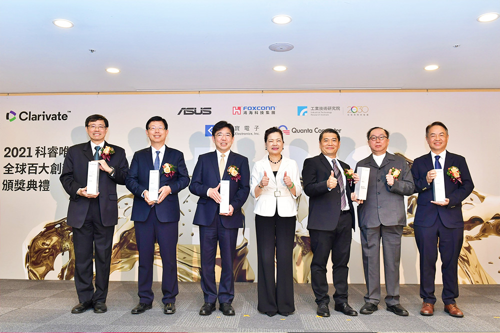 MOEA Minister Mei-Hua Wang (center) attended the award ceremony to congratulate the five Top 100 Global Innovators from Taiwan.