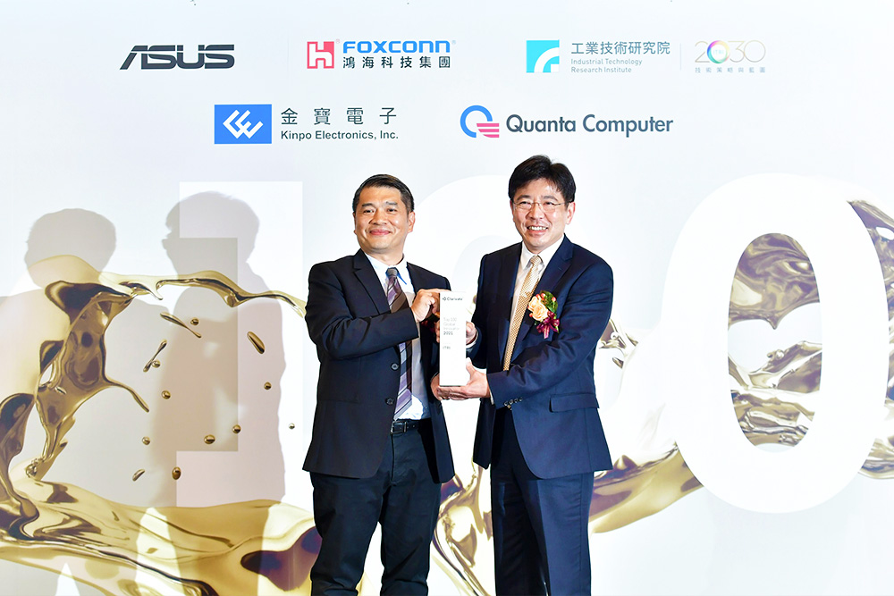 ITRI President Edwin Liu (right) accepted the Top 100 Global Innovator 2021 trophy from Nathan Fan (left), General Manager of Clarivate in Taiwan.