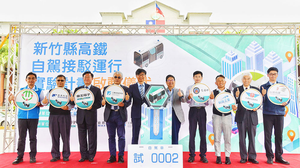 ITRI has joined hands with industrial partners to provide the first commercial operation for a self-driving electric bus in Taiwan.