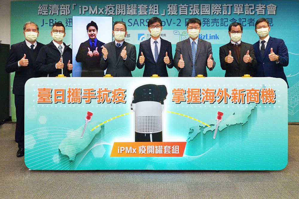 Representatives from Japan and Taiwan announced the launch of the iPMx Molecular Rapid Test System in the Japan market.