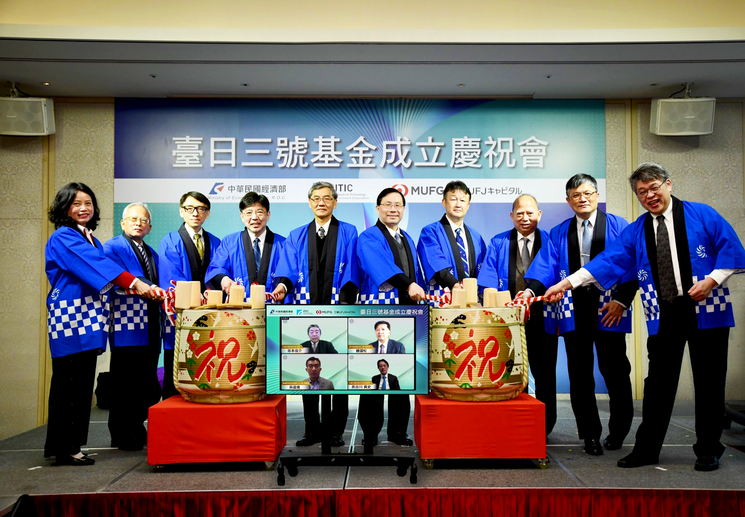 Representatives of limited partners from Japan and Taiwan celebrated the establishment of Golden Asia Fund III.