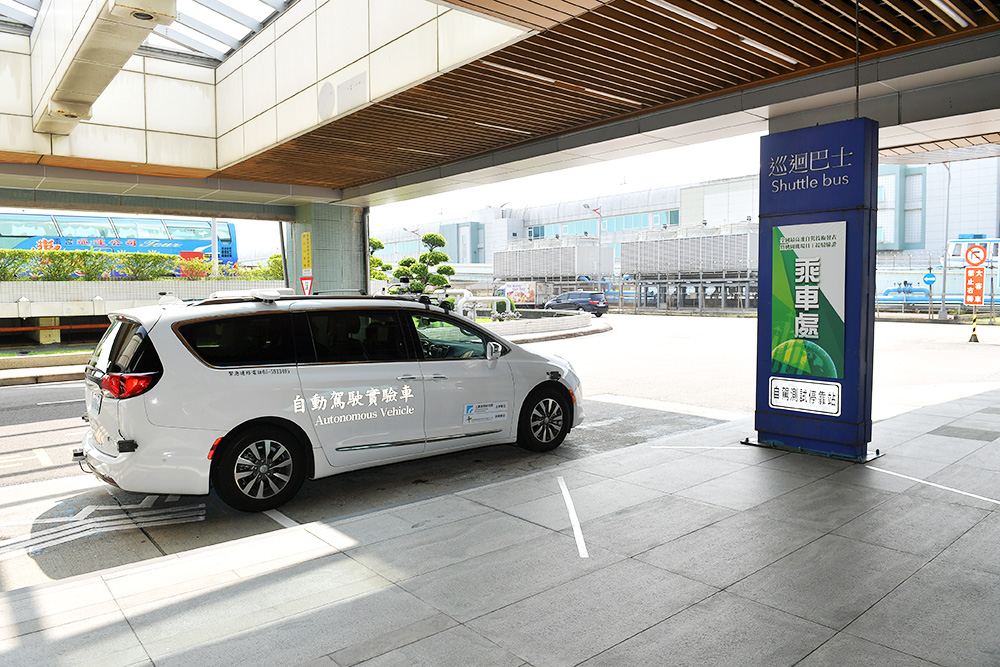Taoyuan International Airport now boasts the world’s second operational self-driving shuttle service.