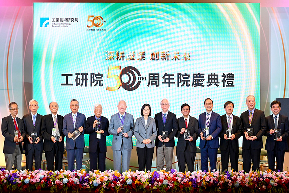 President Tsai Ing-wen attended the golden jubilee ceremony and presented commemorative trophies to the Chairmen and Presidents of ITRI as a token of appreciation for their dedication over the years.