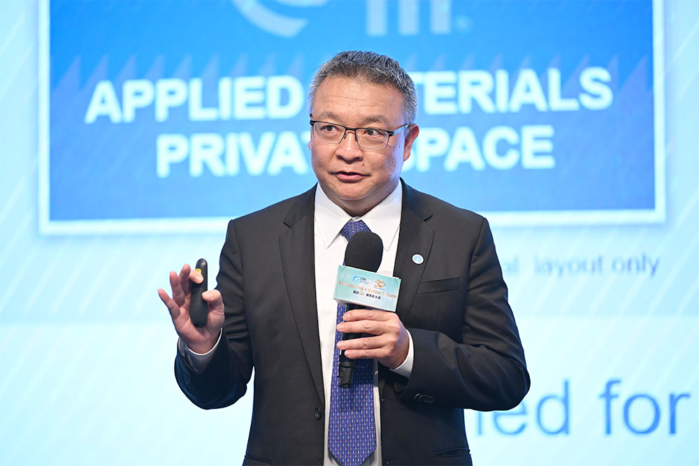 Erix Yu, President of Applied Materials Taiwan and the keynote speaker of the forum.