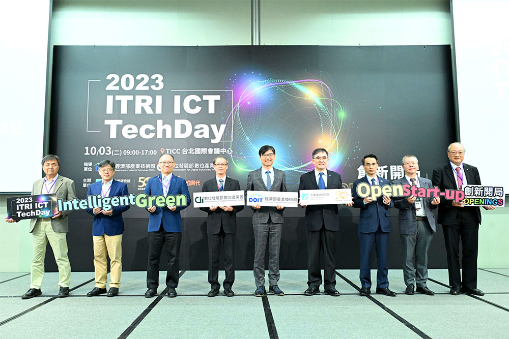 The event  is graced by representatives from the Taiwan Association of Information and Communication Standards (TAICS), TWISC, NTT, ADI and DOIT of the Ministry of Economic Affairs (MOEA), ITRI, Taiwan Space Agency (TASA), and Cloud Computing and IoT Association in Taiwan (CIAT).