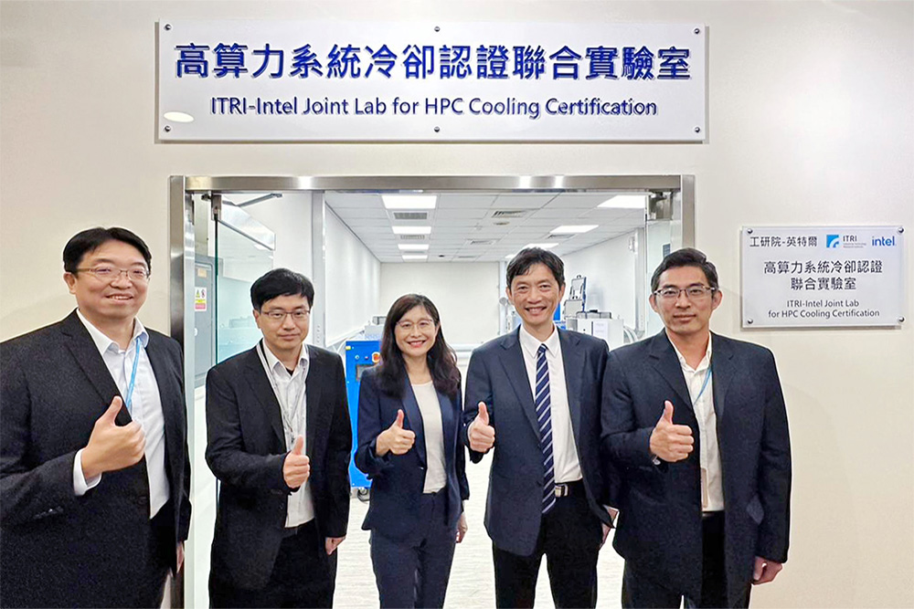 The ITRI-Intel Joint Lab for HPC Cooling Certification unveiled.