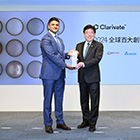 Clarivate’s Vice President and Head of Strategy, Intellectual Property, Vasheharan Kanesarajah (left), presents the Top Global Innovators trophy to ITRI President Dr. Edwin Liu (right).