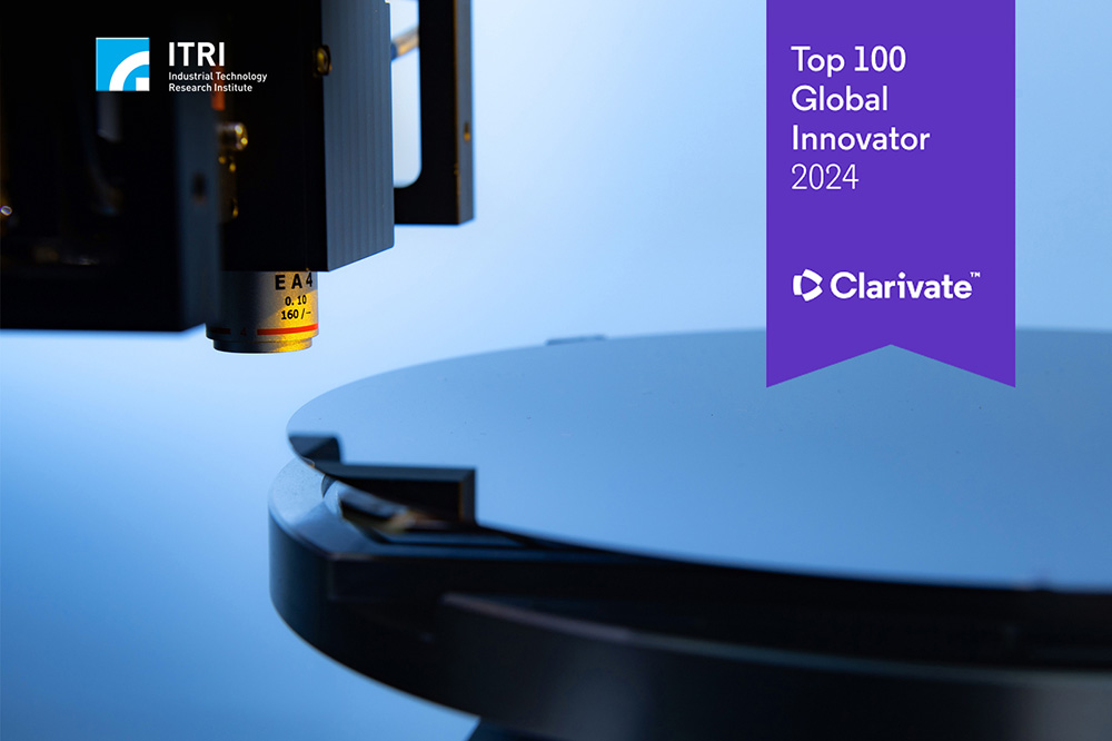 ITRI has received its eighth recognition as a Top 100 Global Innovator for its excellence in patents, evaluated based on technological uniqueness, impact, globalization, successful footprint, and quantity.