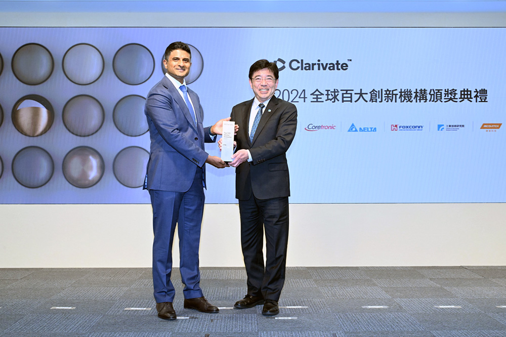 Vasheharan Kanesarajah, Vice President, Head of Strategy, Intellectual Property, Clarivate (left) presents the Top Global Innovators trophy to ITRI President Dr. Edwin Liu (right).