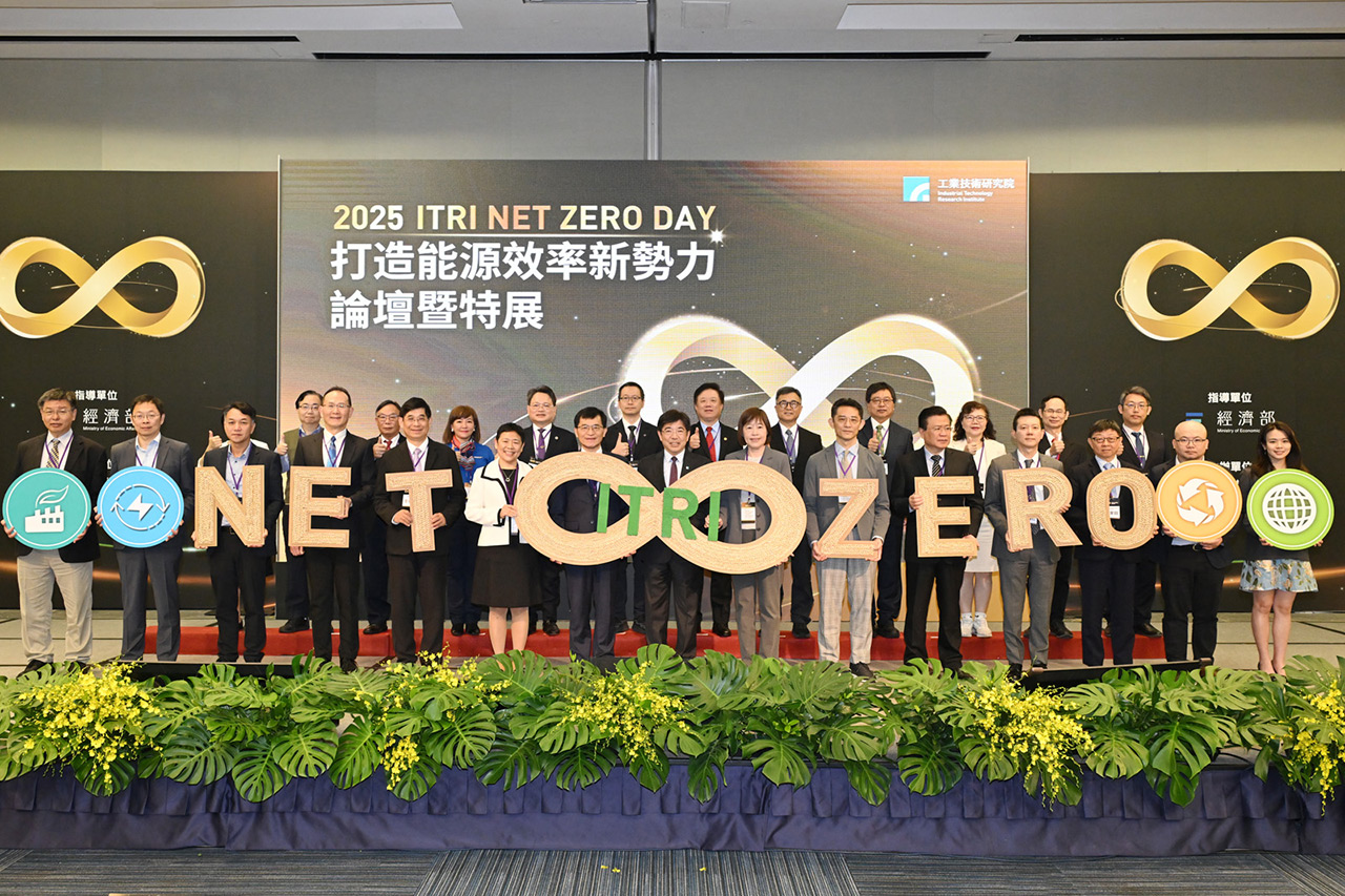 ITRI joins hands with 27 industry associations to host the 2025 ITRI Net Zero Day in Taipei on April 8.