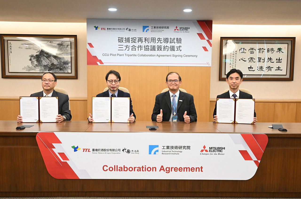 ITRI, Mitsubishi Electric, and TTL signed a tripartite collaboration agreement to develop a CCU pilot plant at a brewery.
