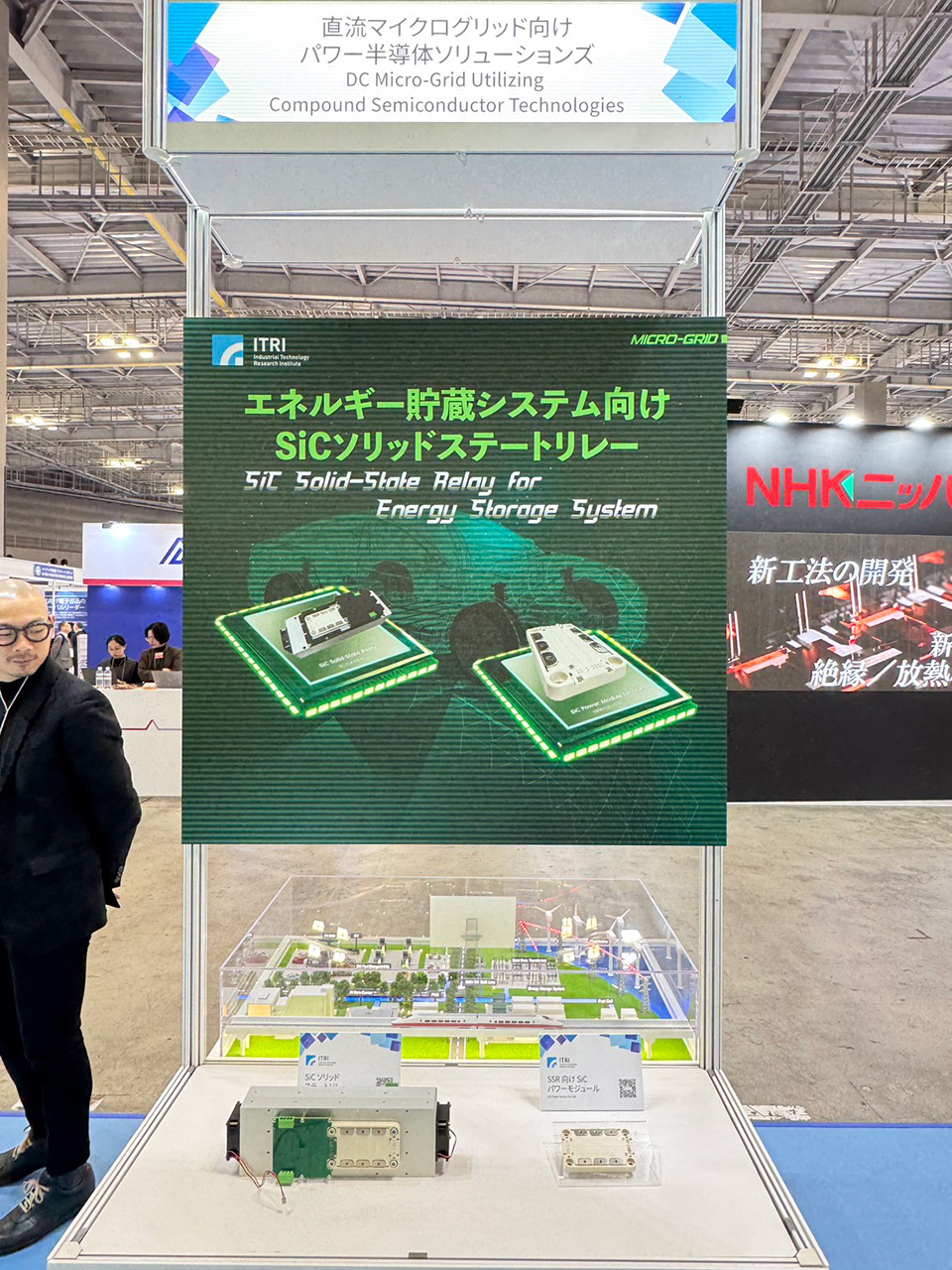 ITRI’s solid-state relay module enhances power conversion efficiency and reliability in energy infrastructure.