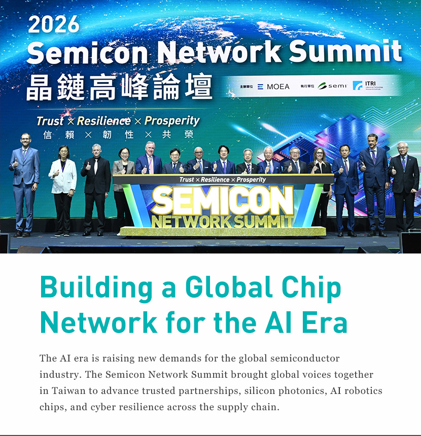 Building a Global Chip Network for the AI Era 