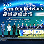 Government officials and industry leaders worldwide gather at the summit to explore semiconductor supply chain opportunities in the AI era.