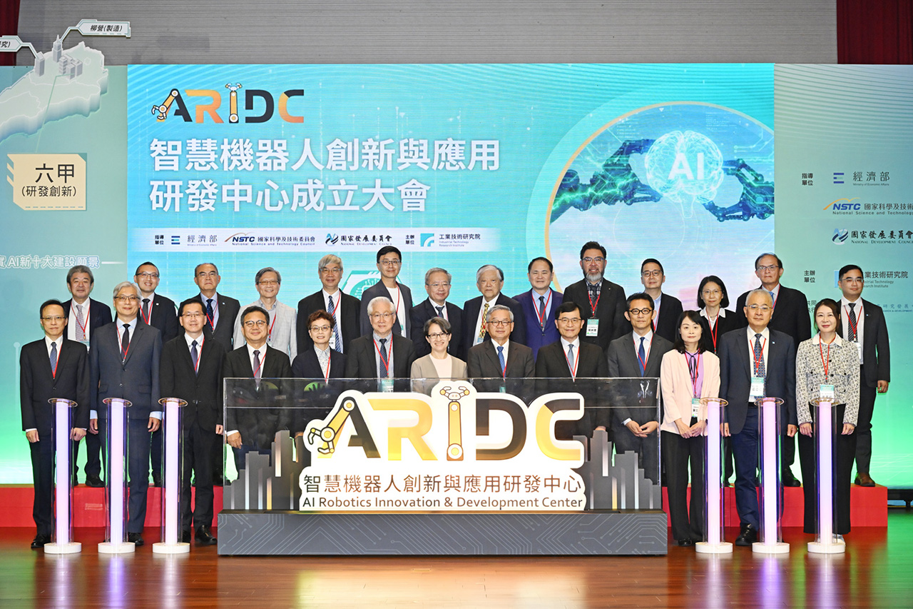 Official representatives from government, industry, and research organizations joined the launch of the AI Robotics Innovation & Development Center in Tainan.